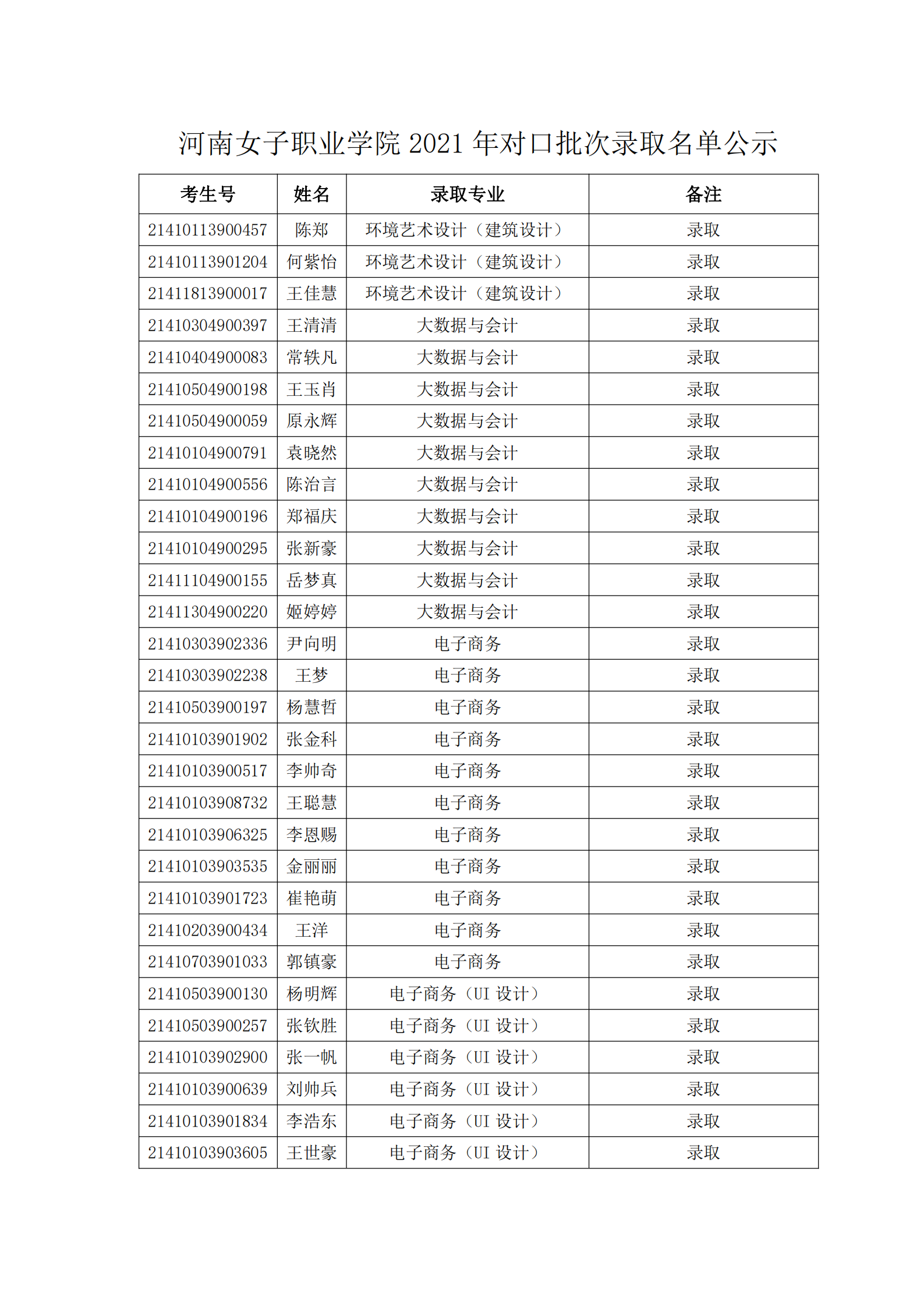 金沙体育在线