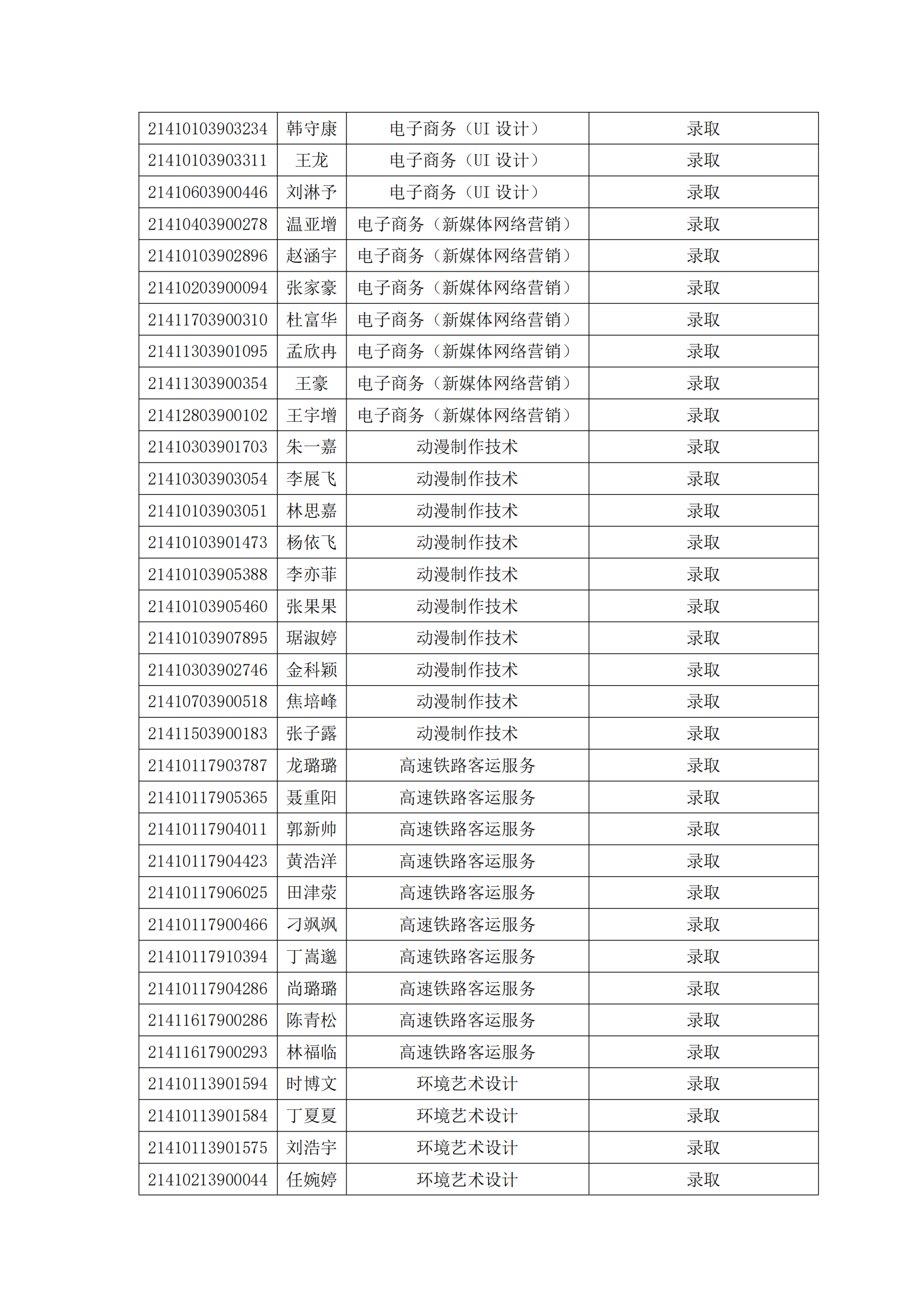 金沙体育在线