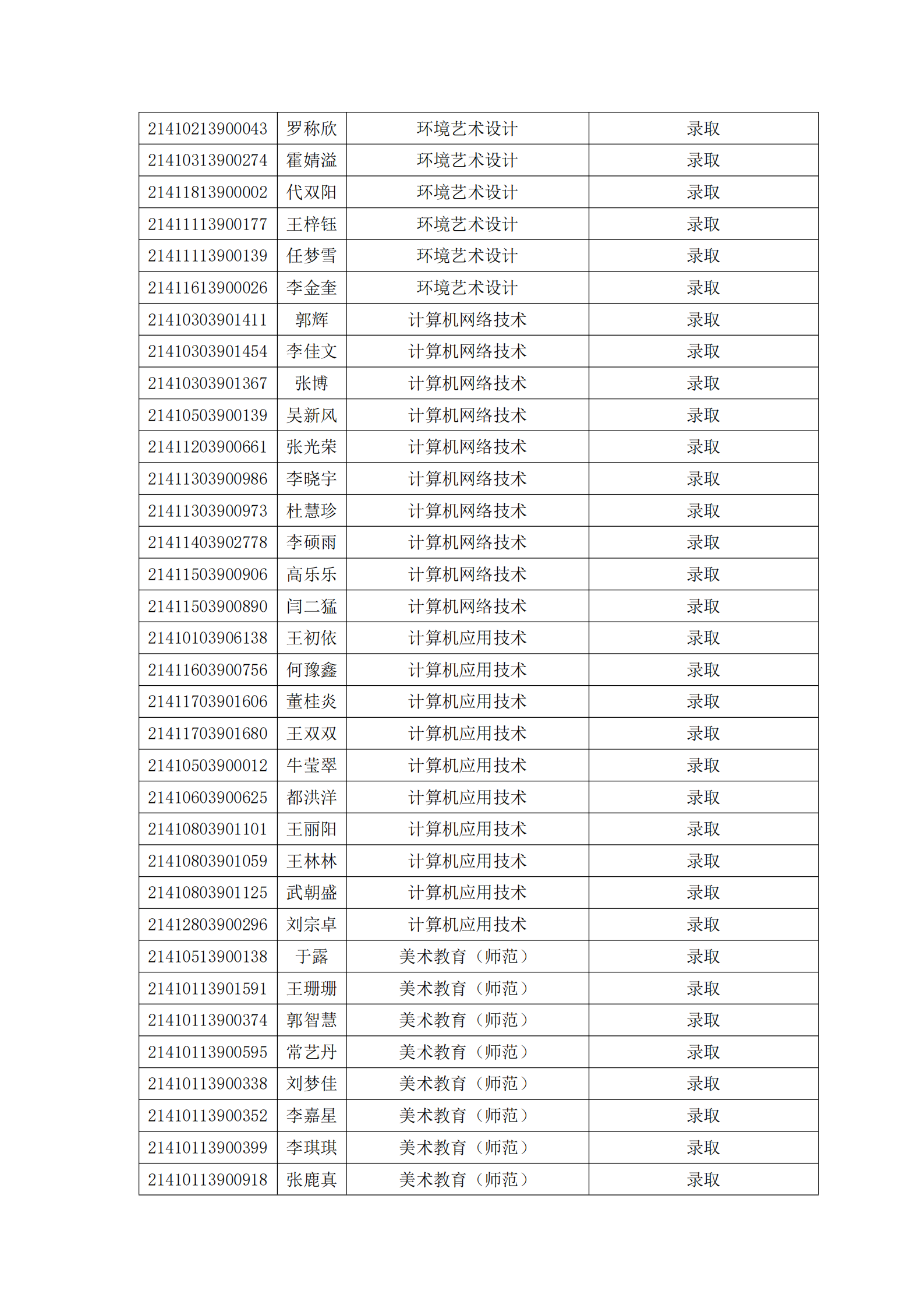 金沙体育在线