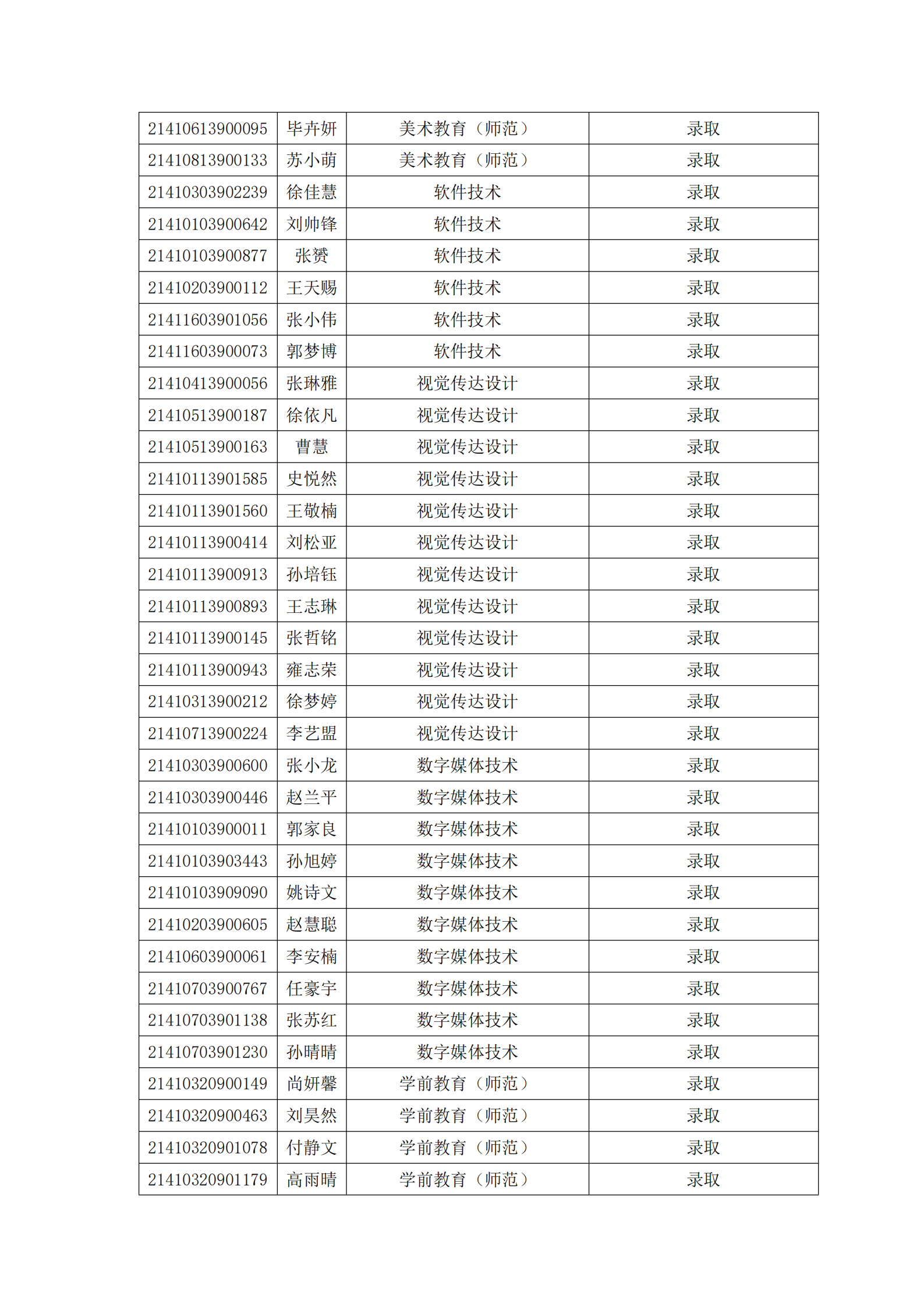 金沙体育在线