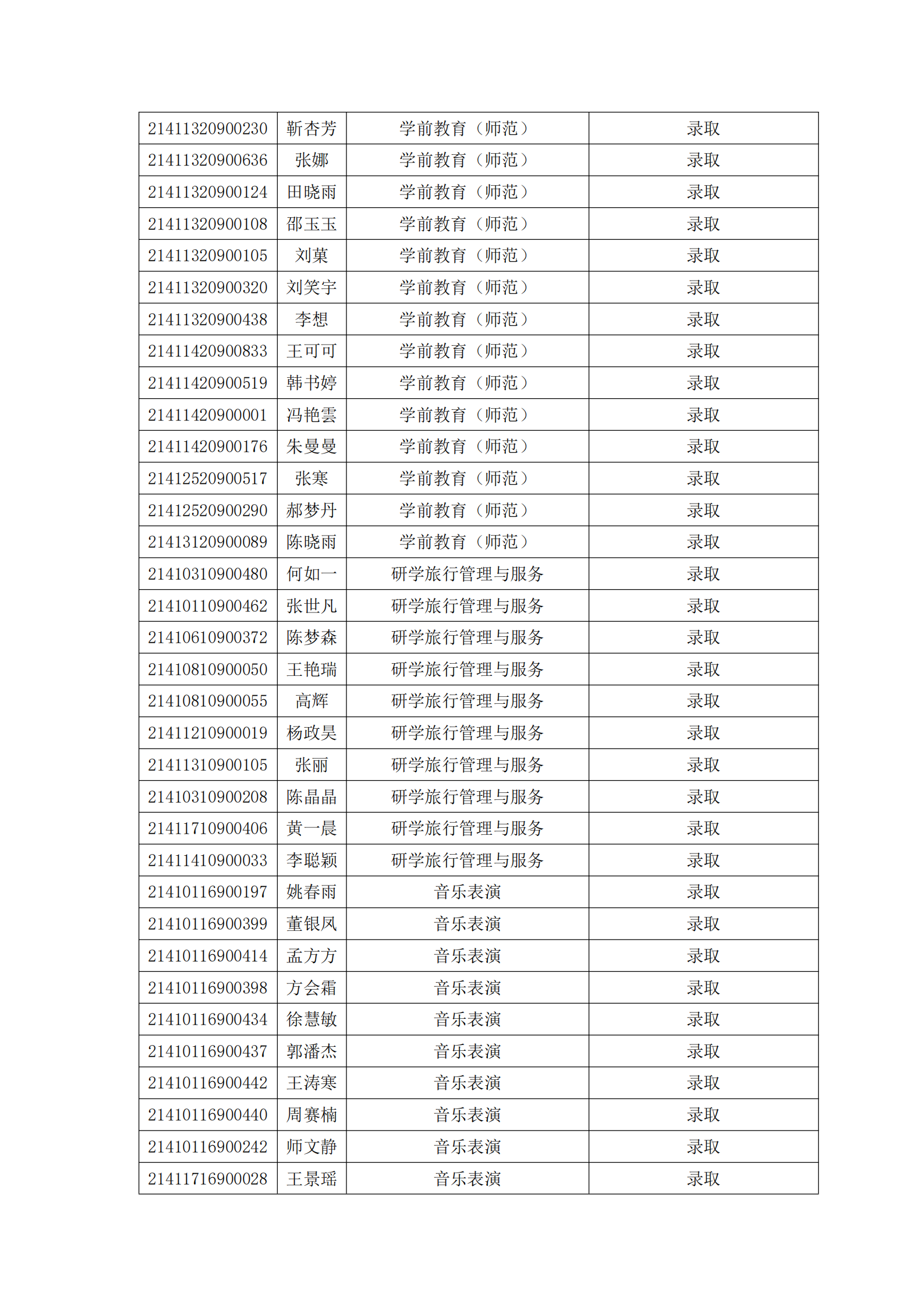 金沙体育在线