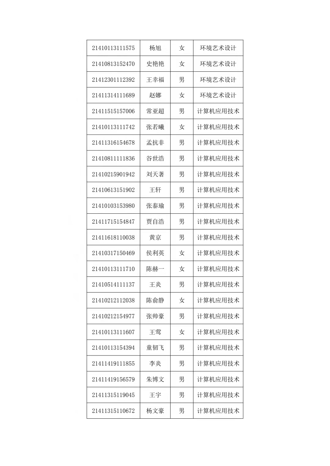 金沙体育在线