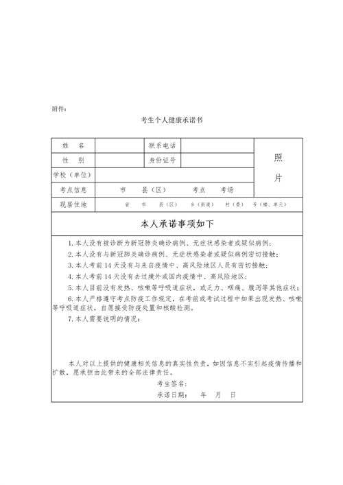 金沙体育在线