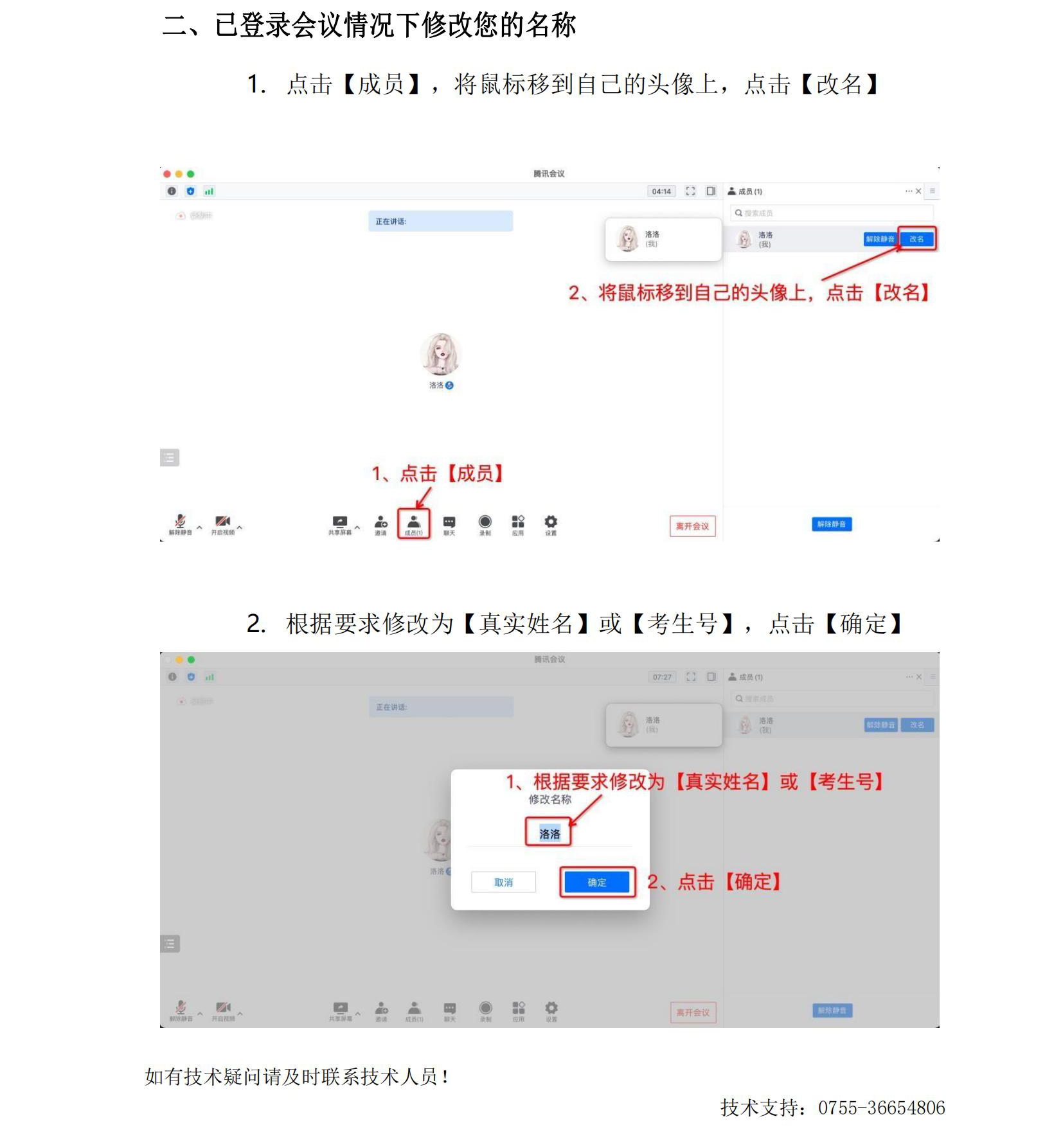 金沙体育在线