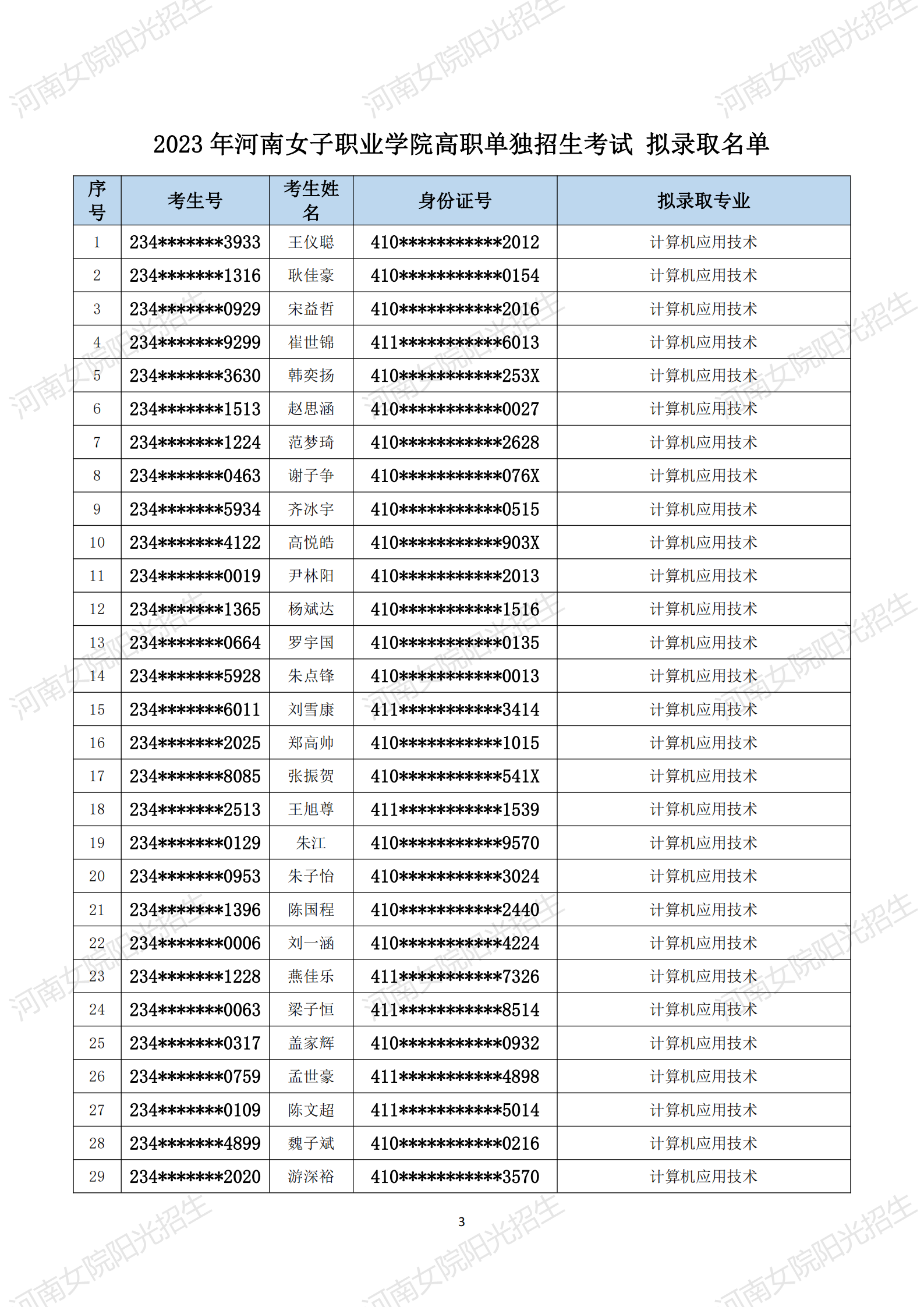 金沙体育在线