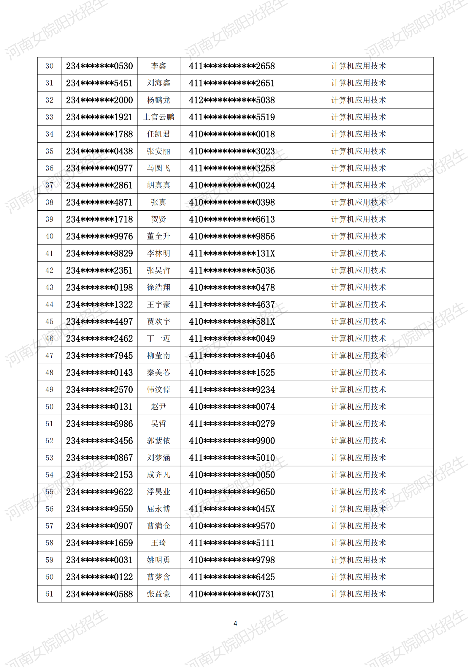 金沙体育在线