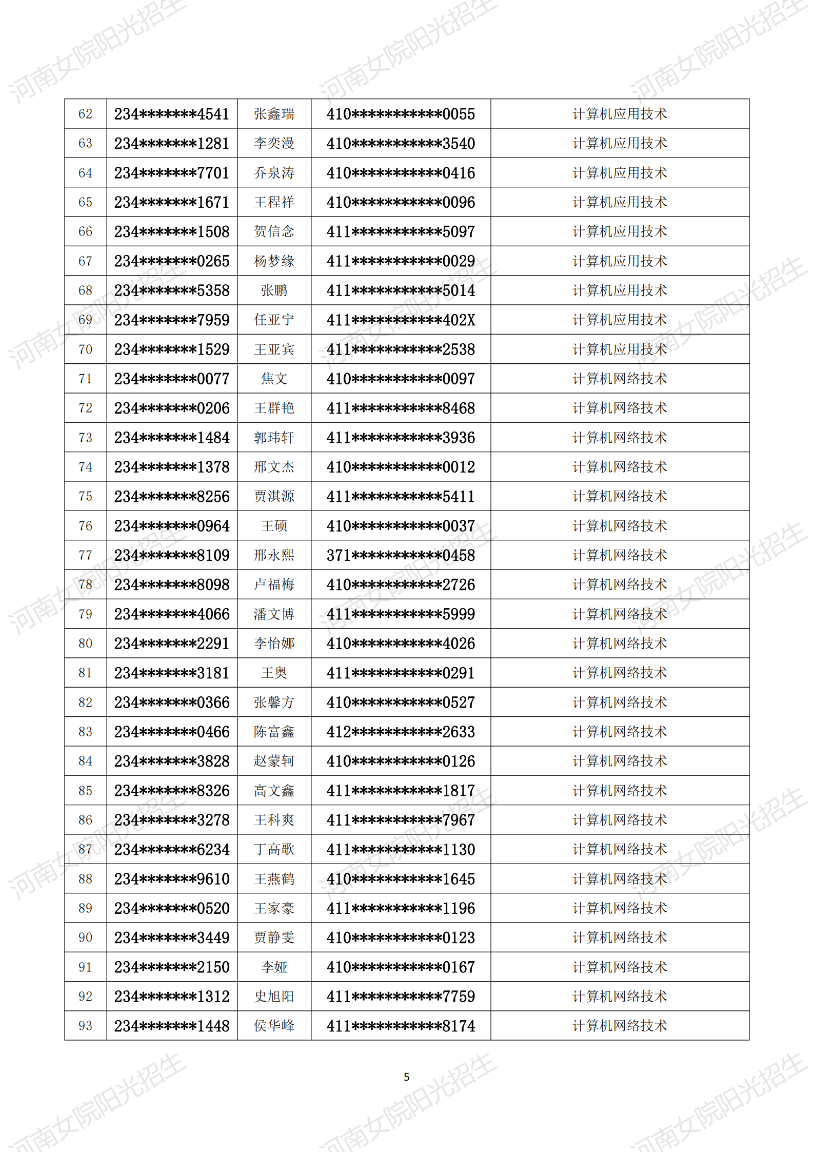 金沙体育在线