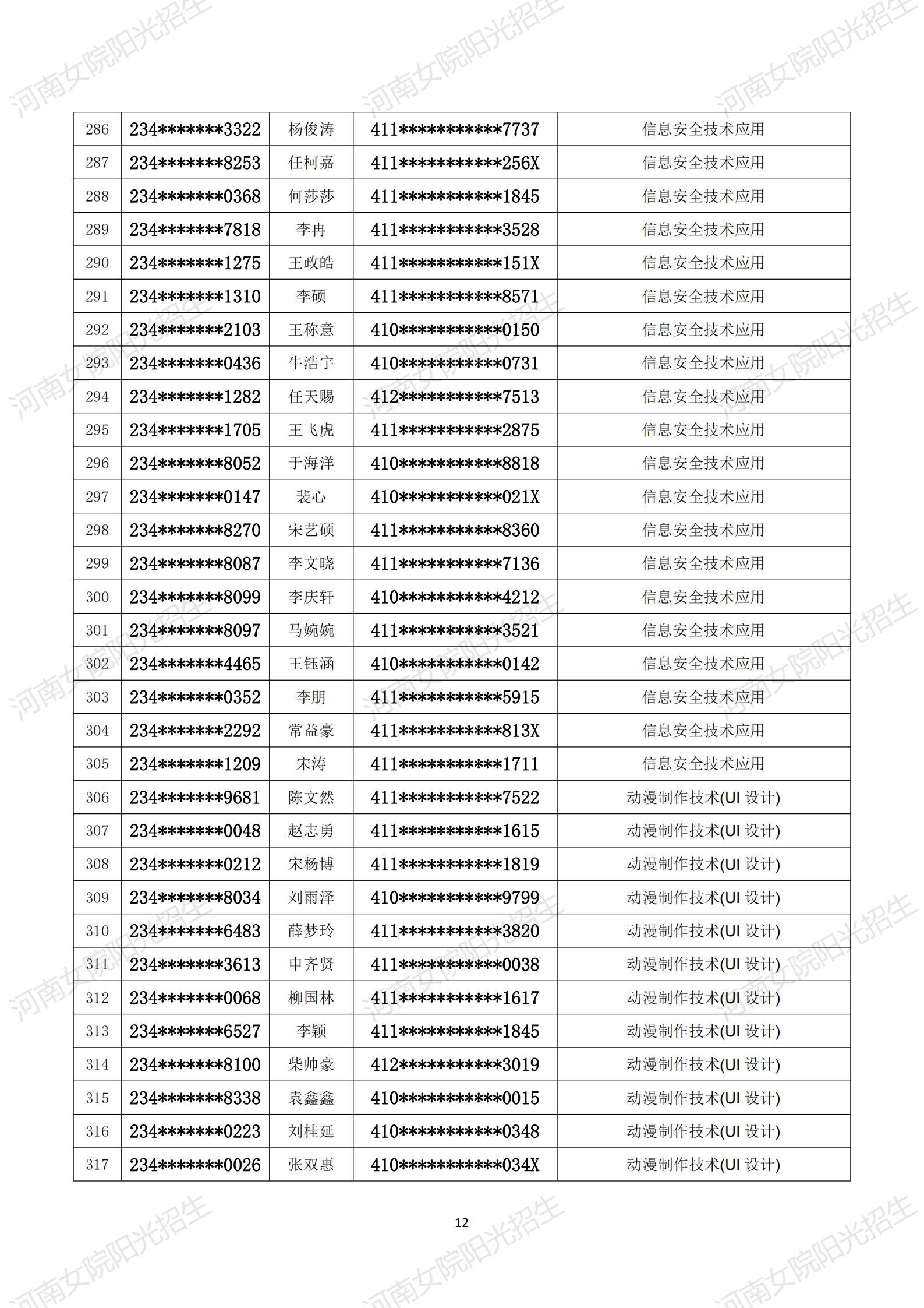 金沙体育在线