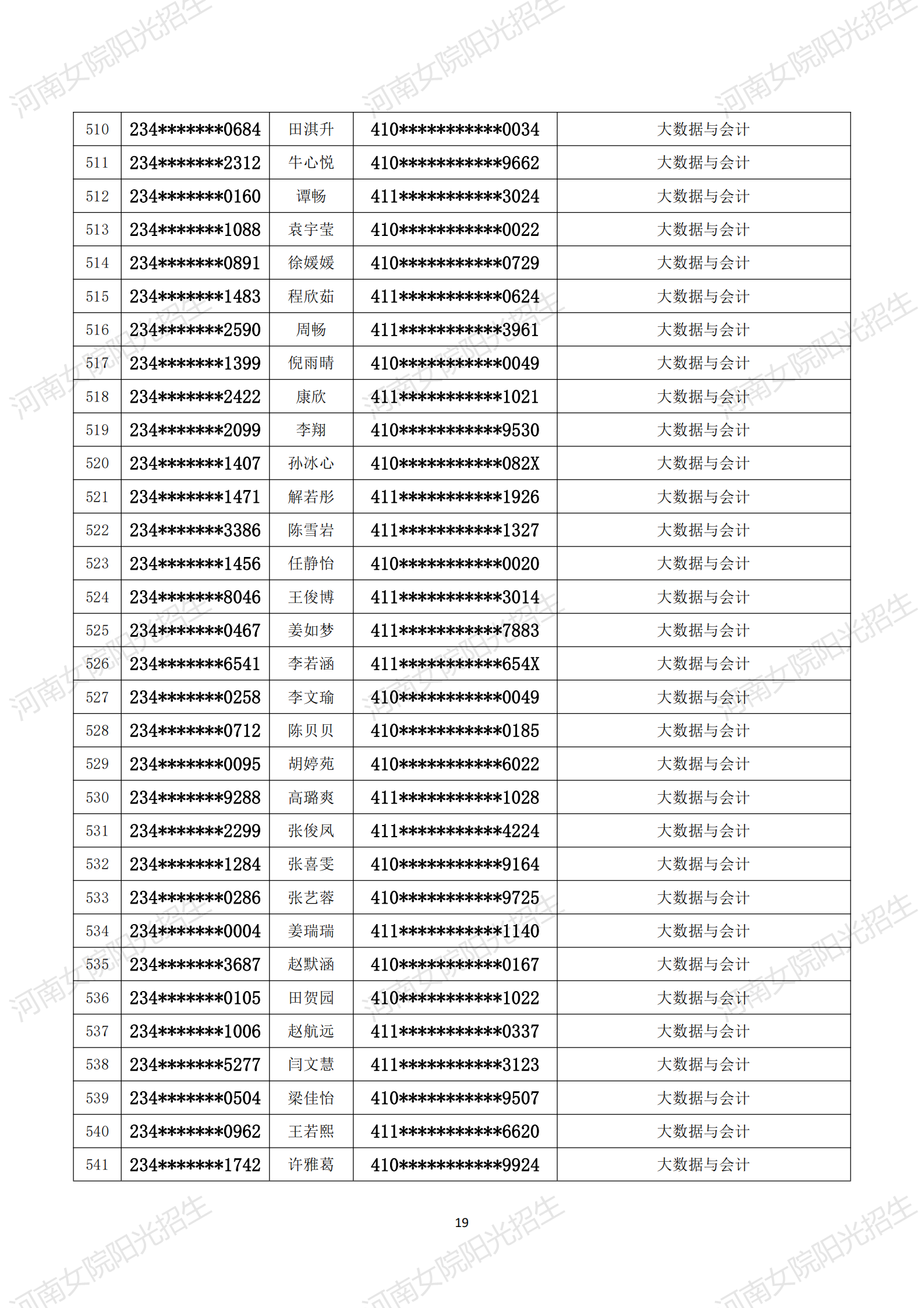 金沙体育在线