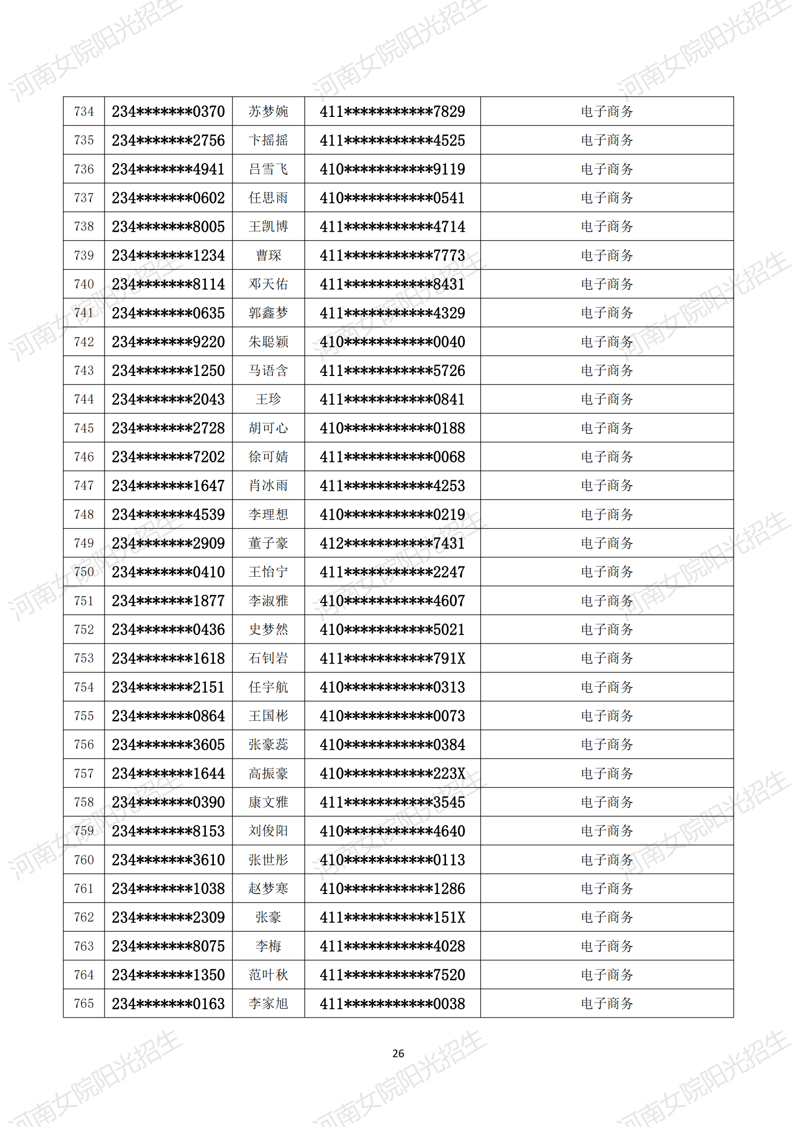 金沙体育在线