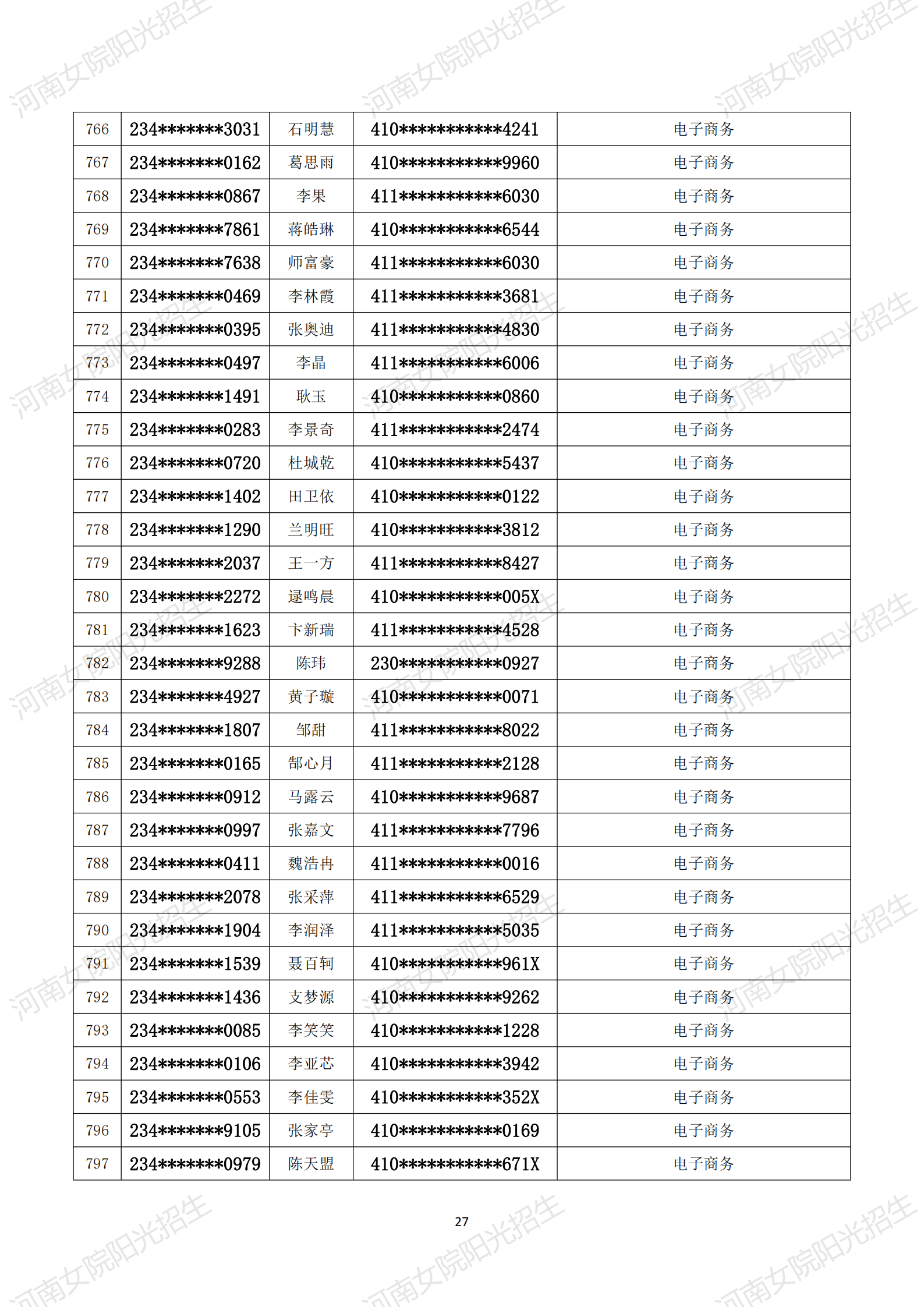 金沙体育在线