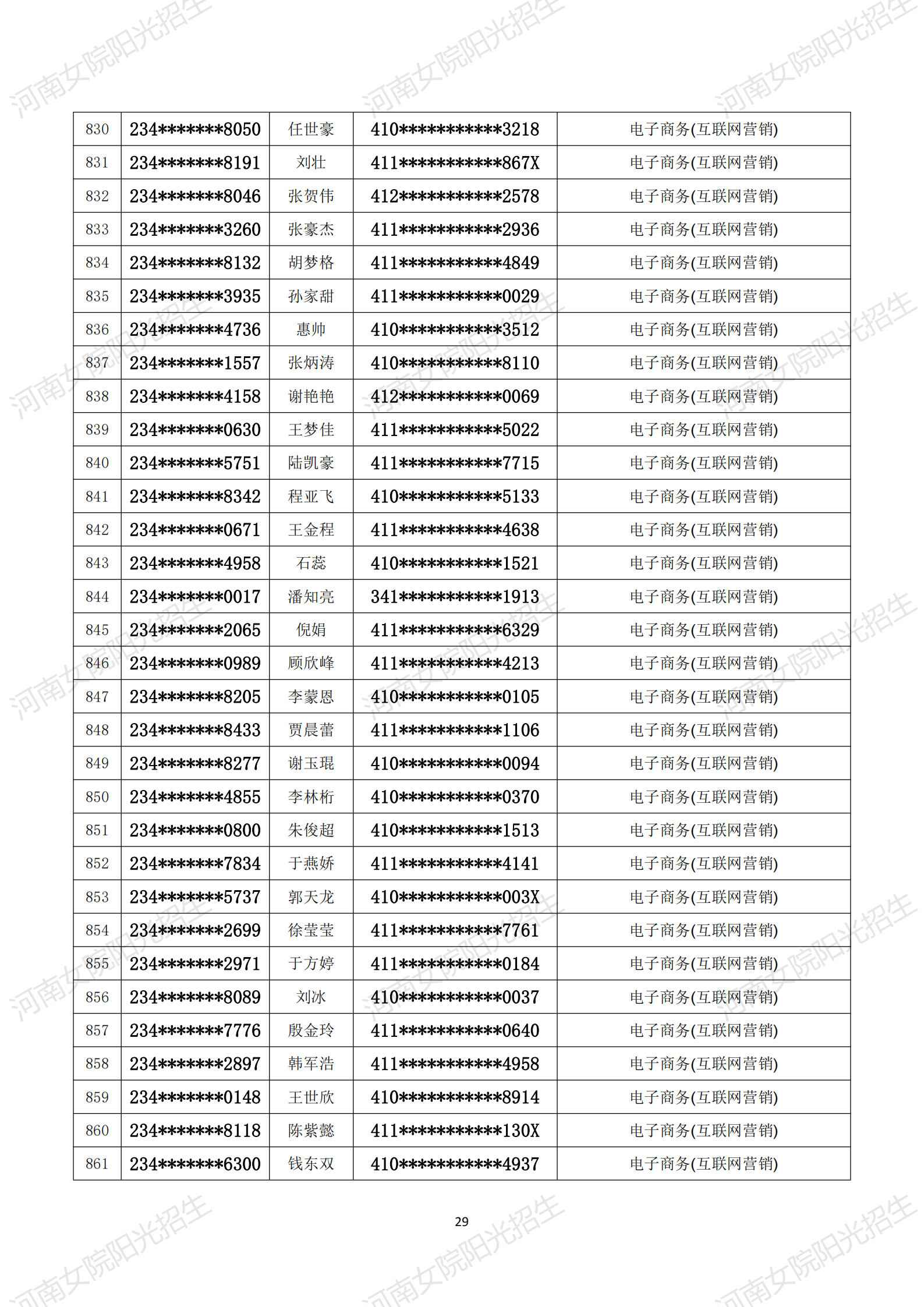 金沙体育在线