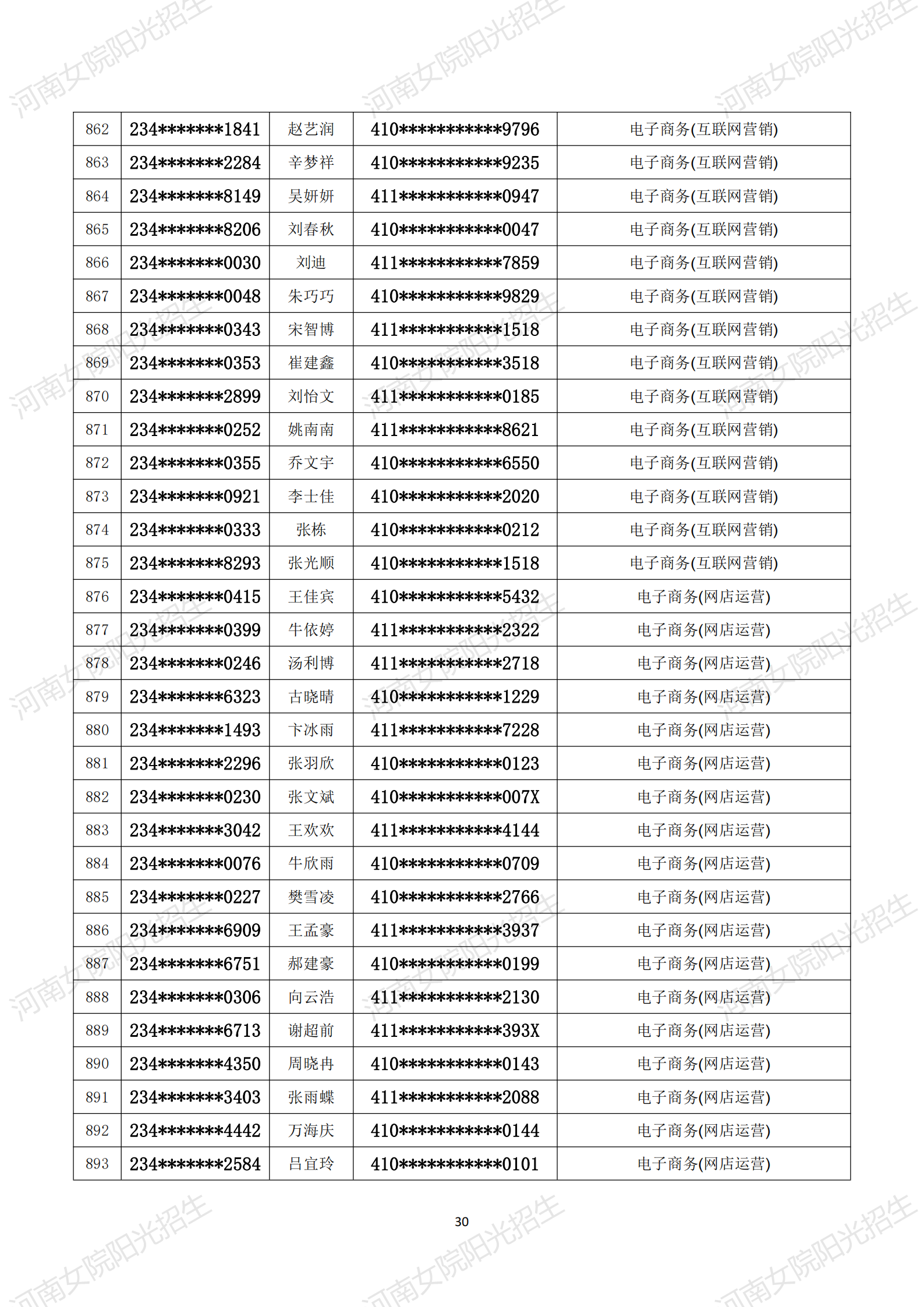 金沙体育在线