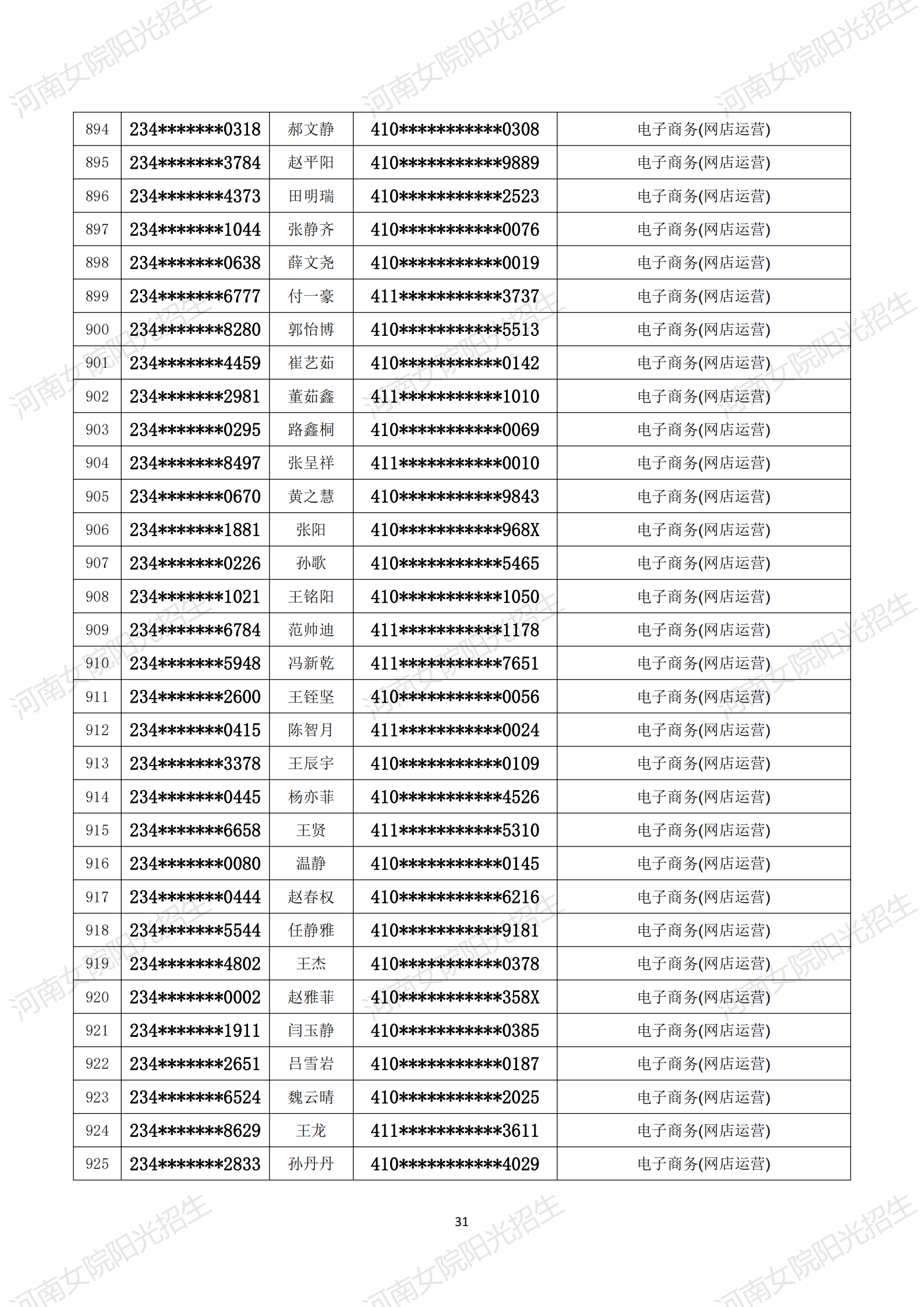 金沙体育在线