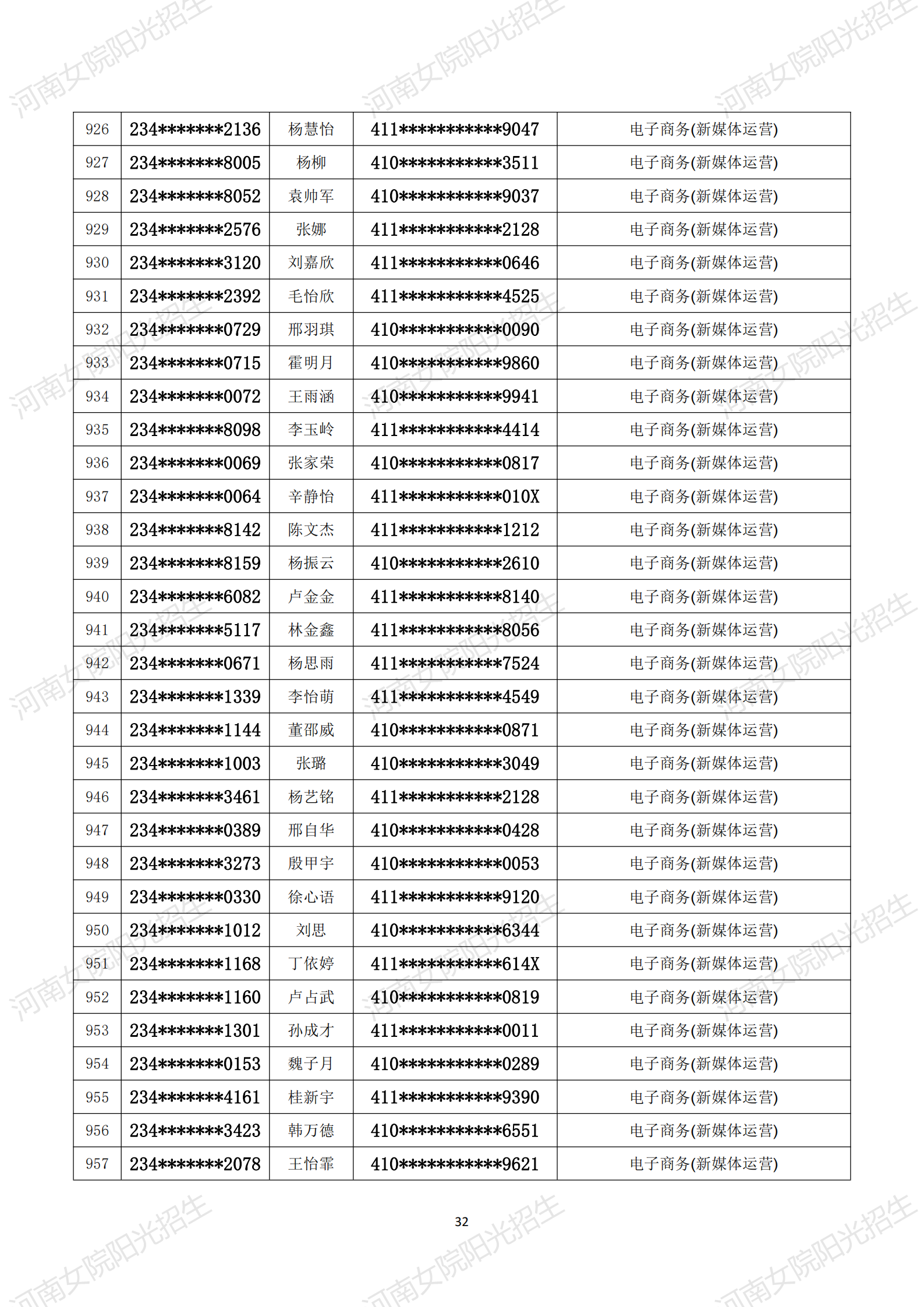 金沙体育在线