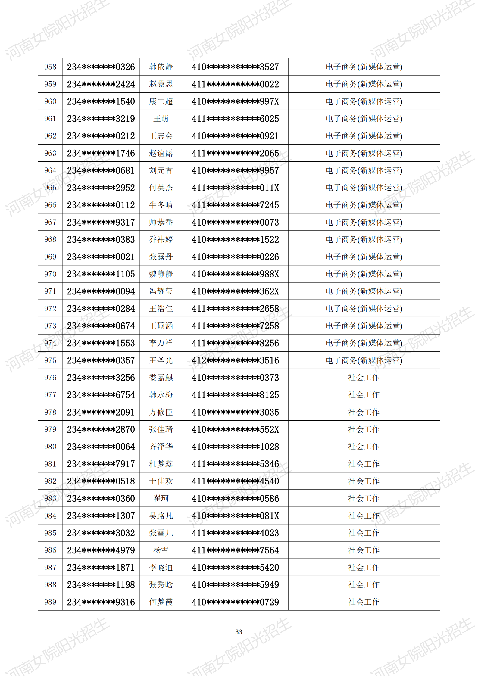 金沙体育在线