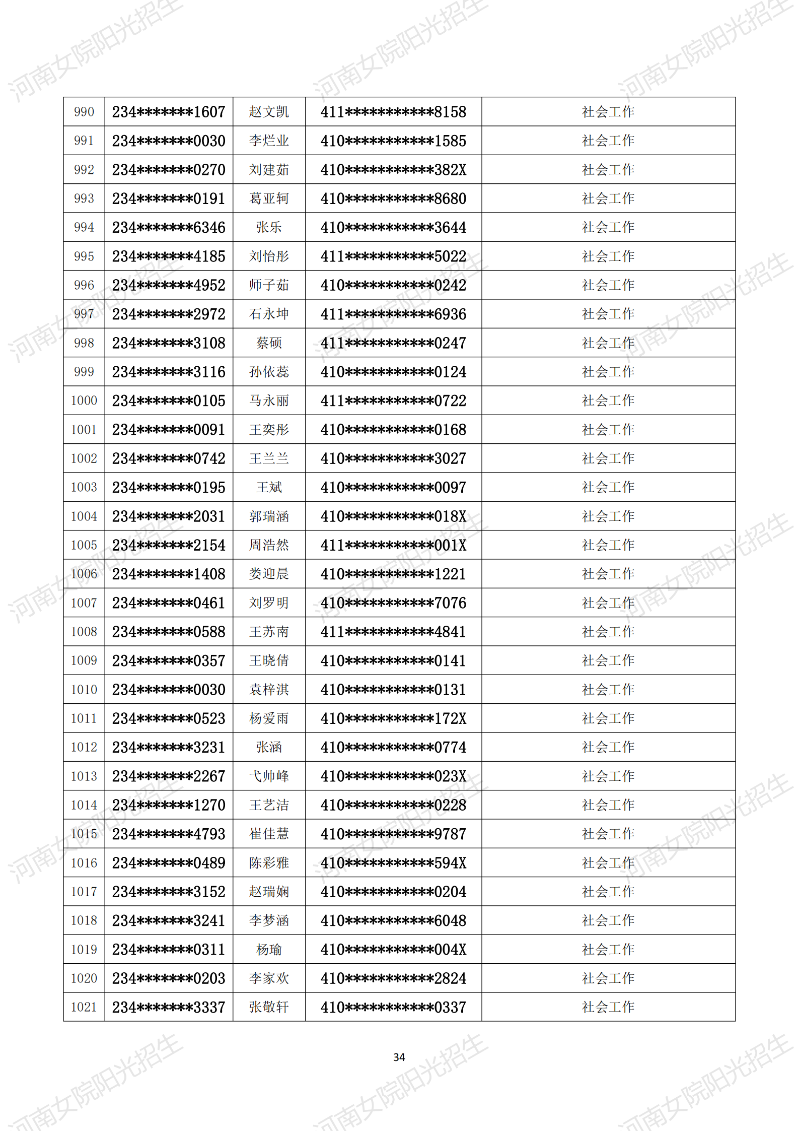 金沙体育在线