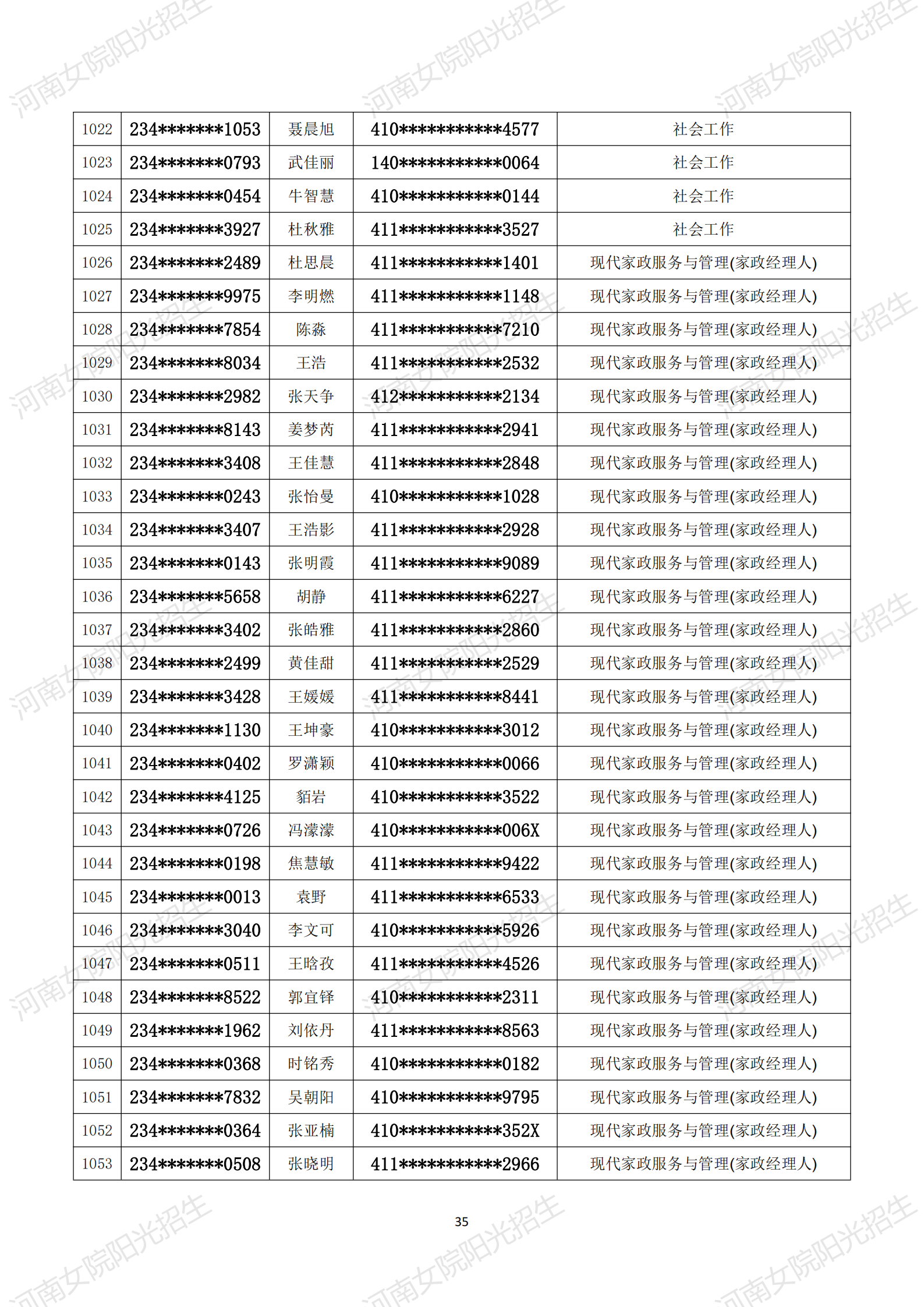 金沙体育在线