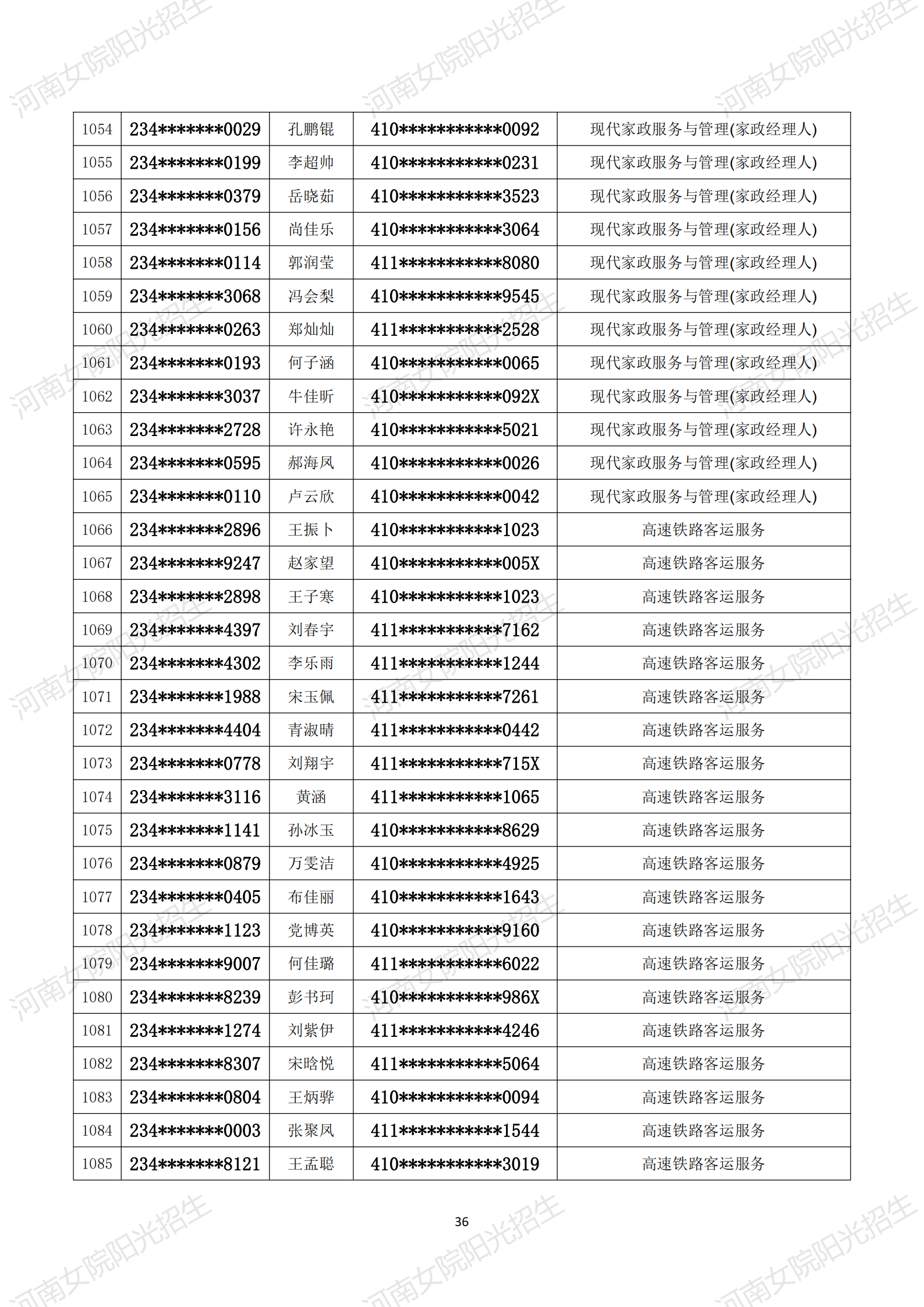 金沙体育在线