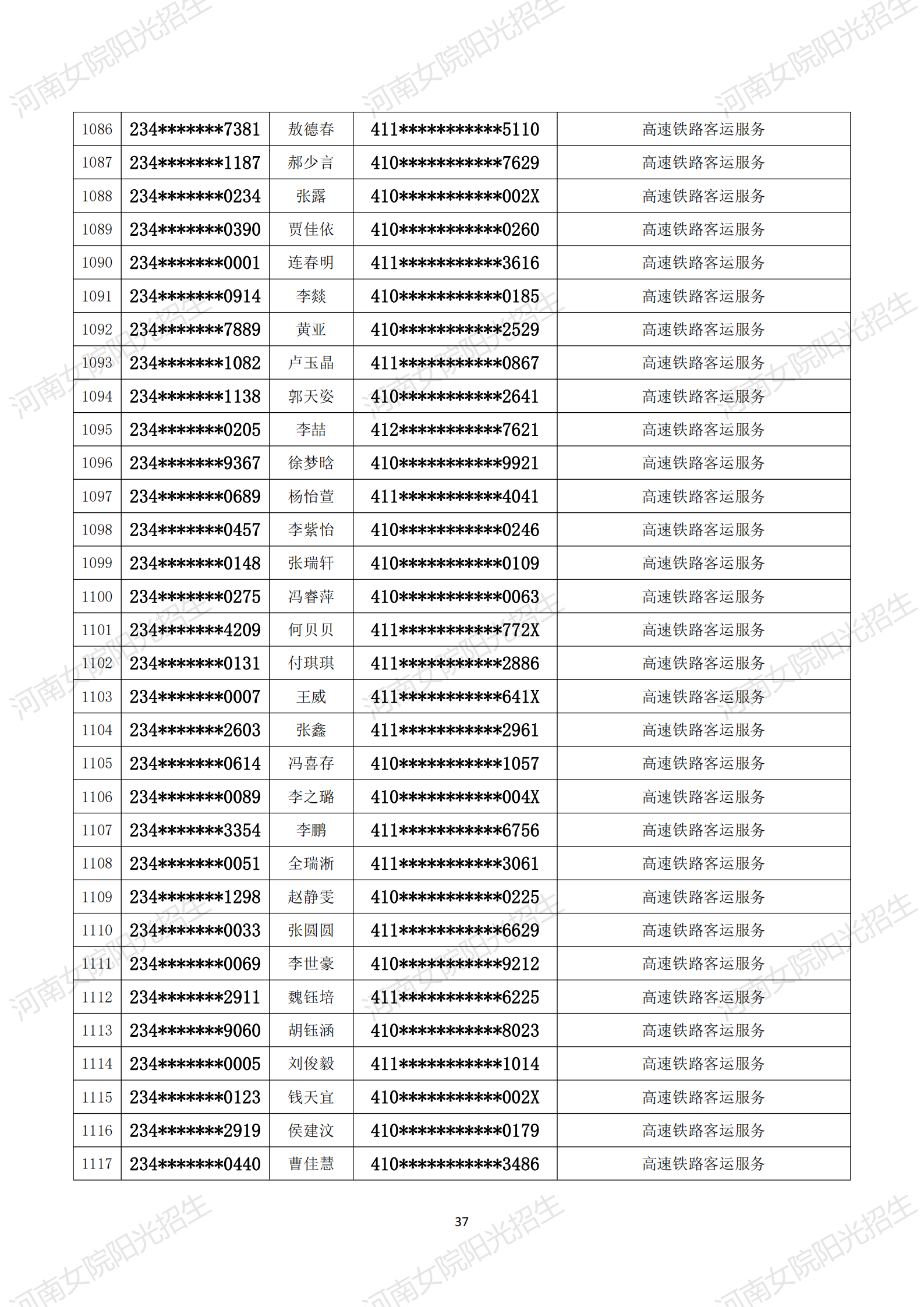 金沙体育在线