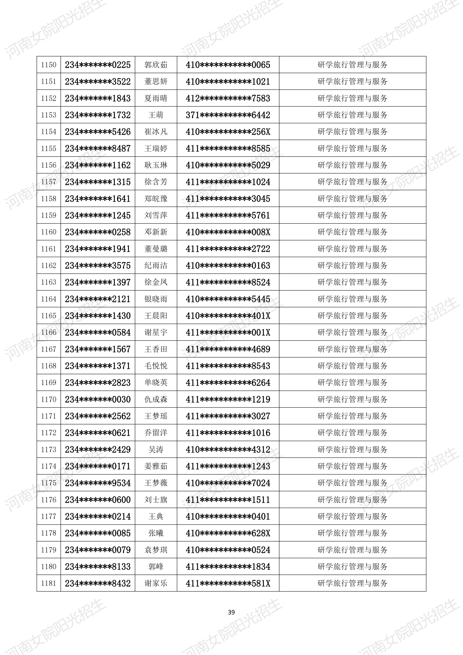 金沙体育在线