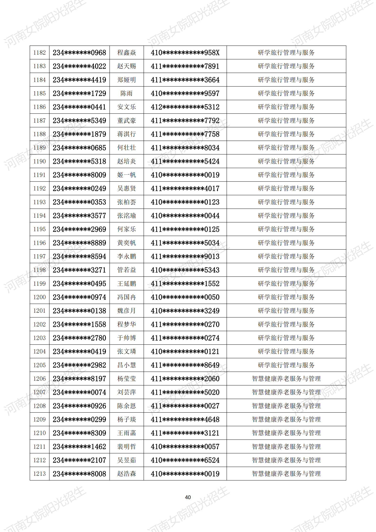 金沙体育在线