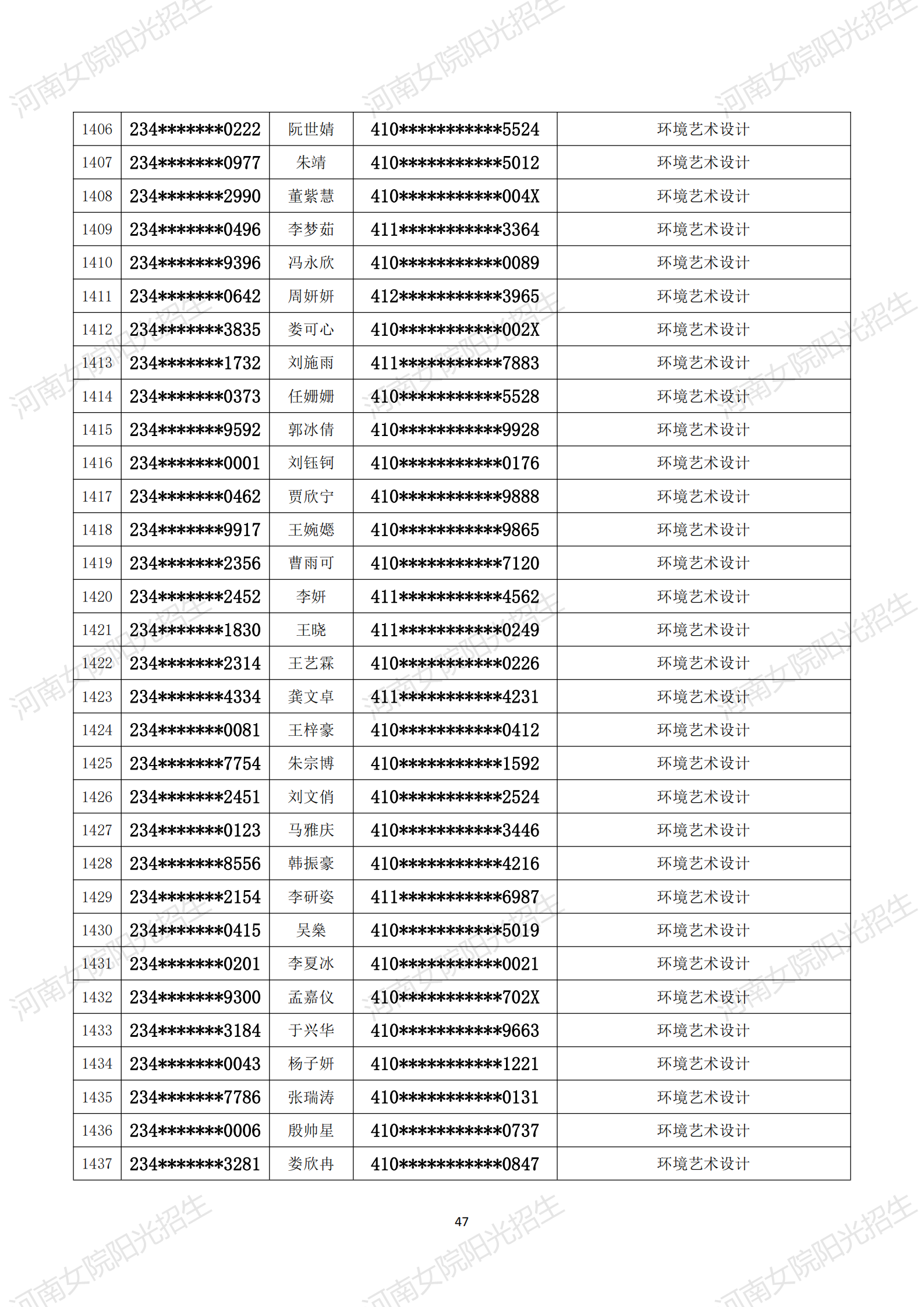 金沙体育在线