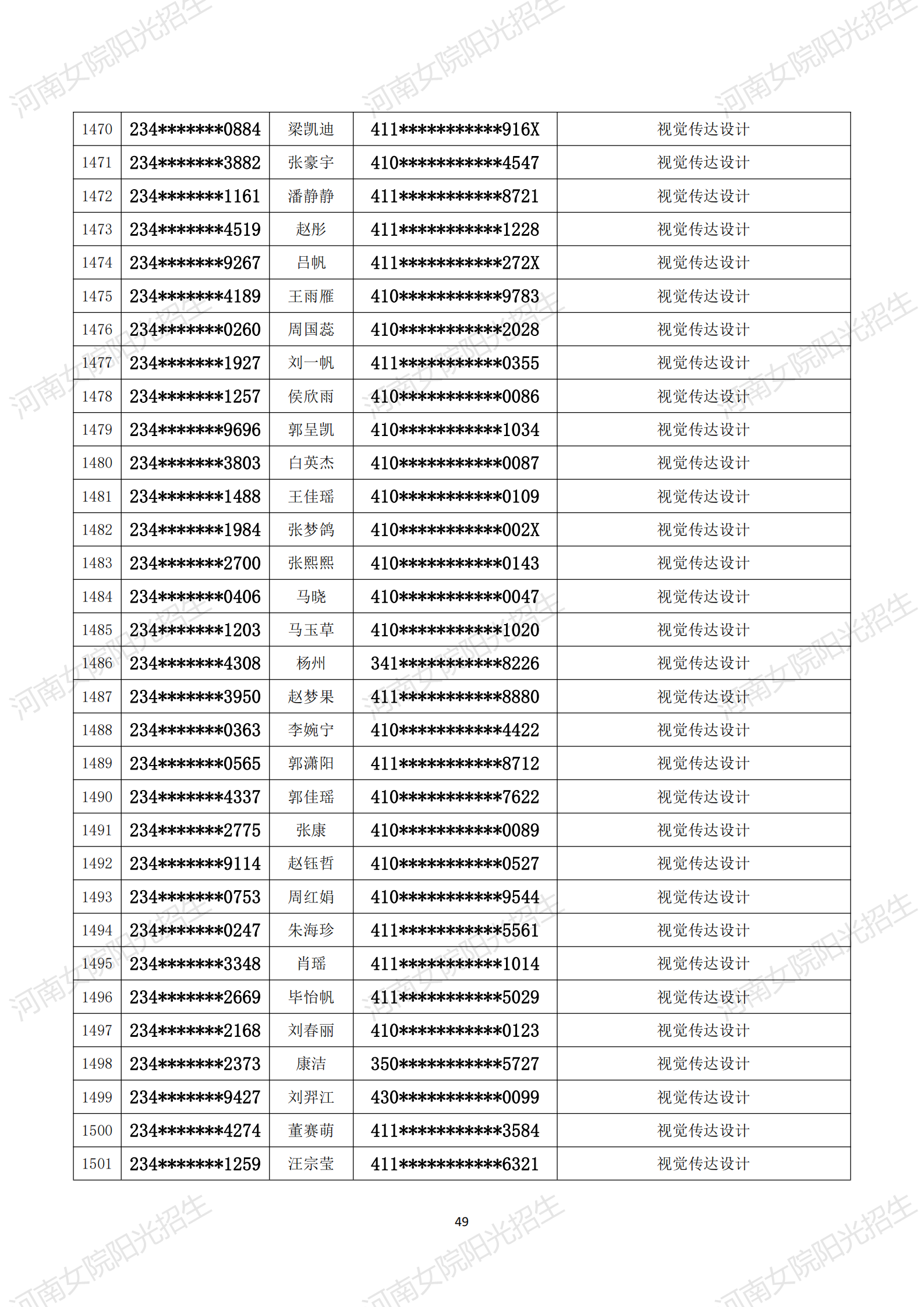 金沙体育在线