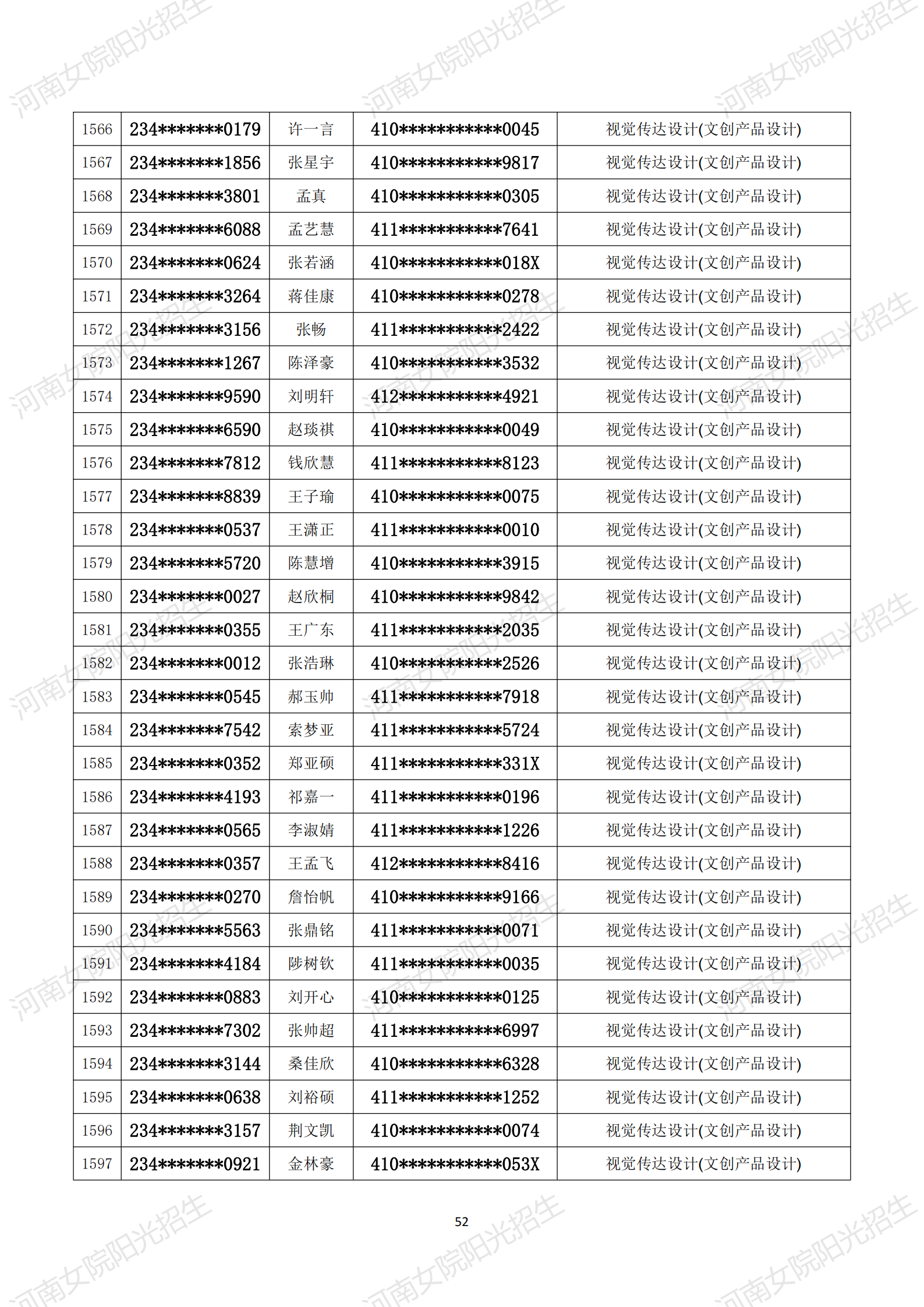 金沙体育在线