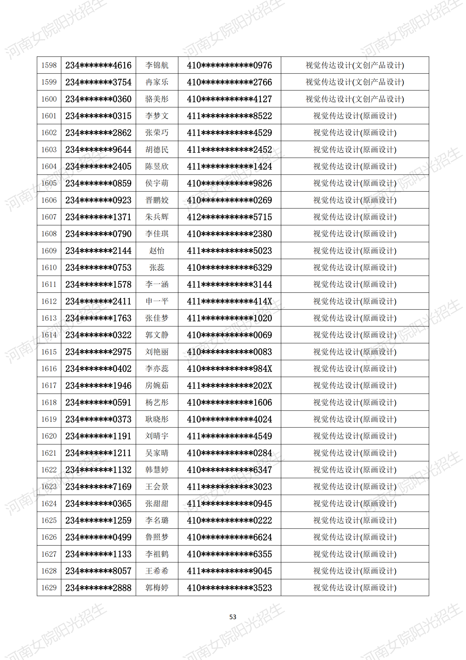 金沙体育在线