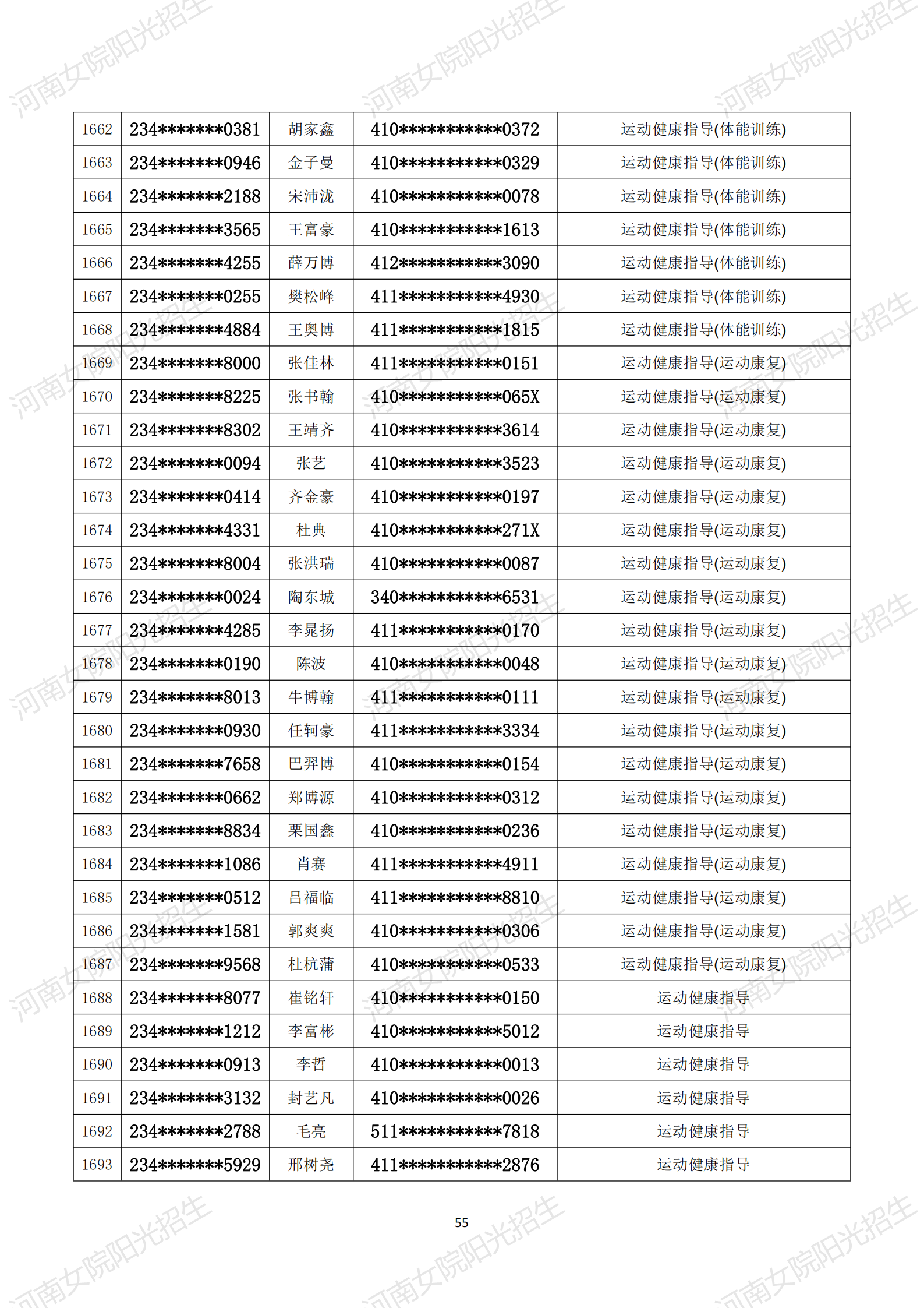 金沙体育在线