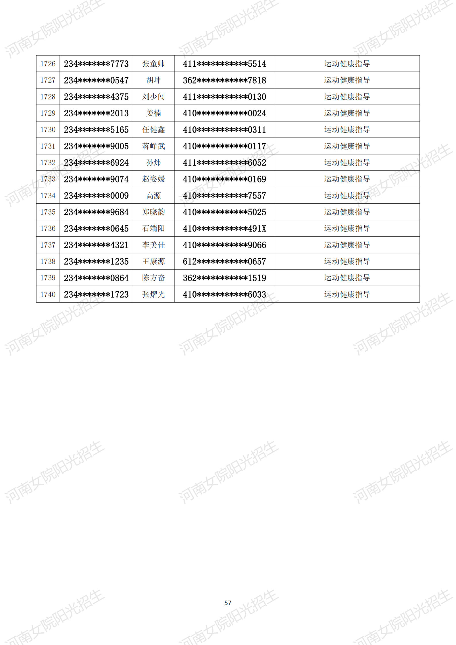 金沙体育在线