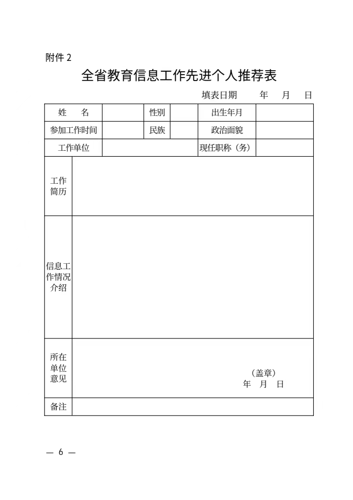 金沙体育在线