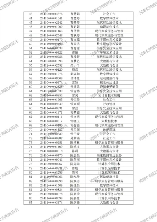 金沙体育在线