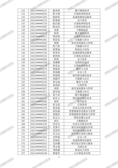 金沙体育在线