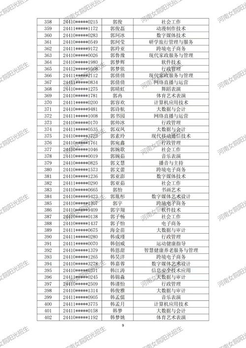 金沙体育在线