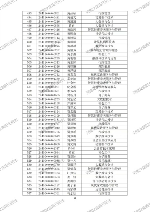 金沙体育在线