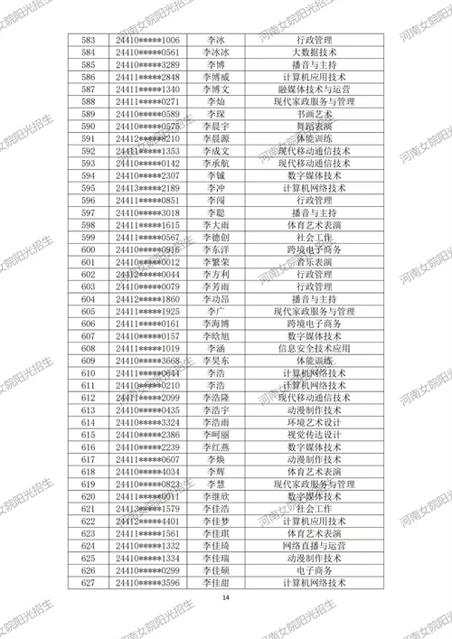 金沙体育在线