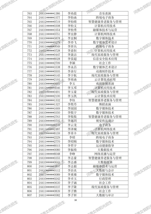 金沙体育在线