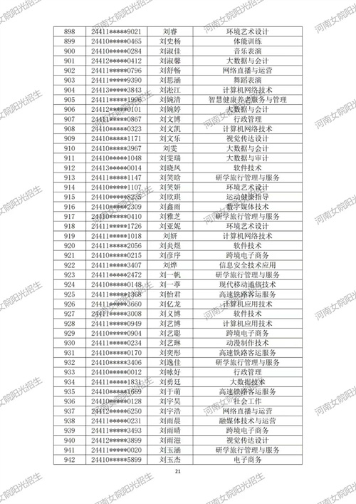 金沙体育在线