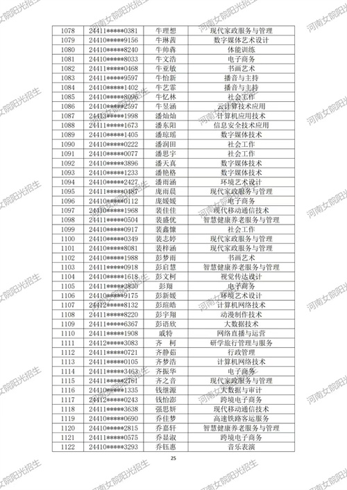 金沙体育在线