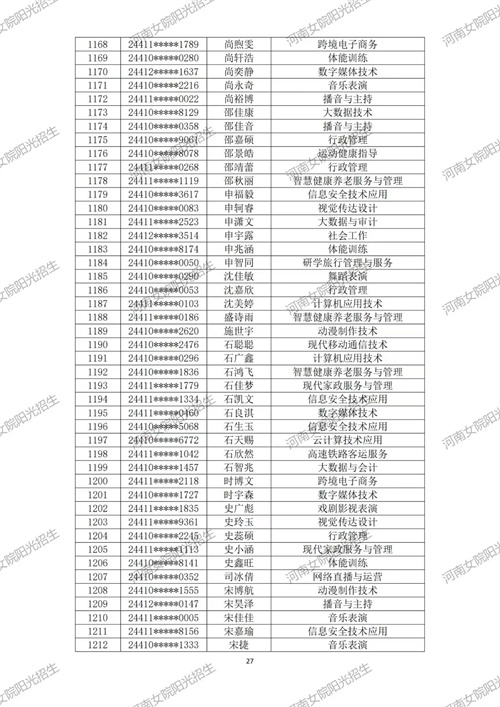 金沙体育在线