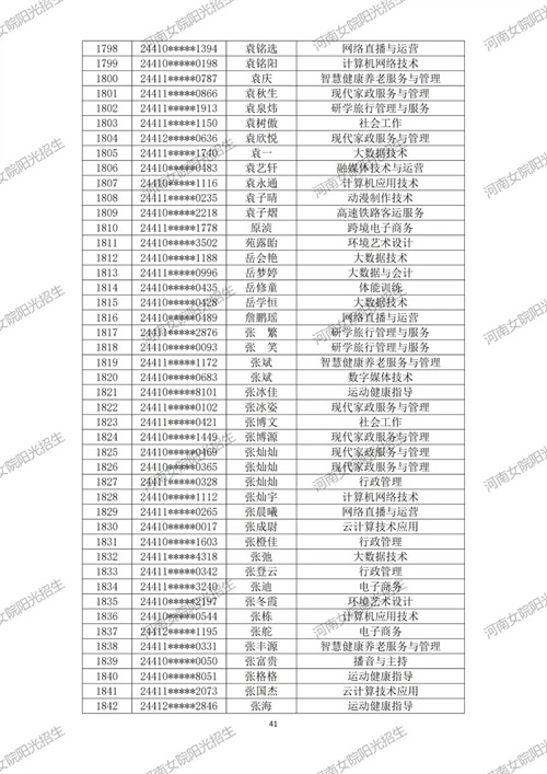 金沙体育在线