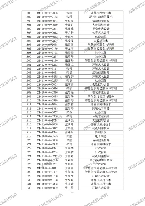 金沙体育在线