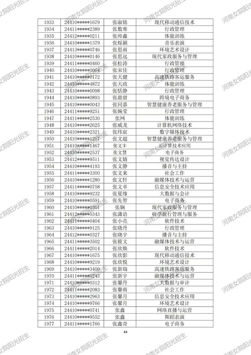 金沙体育在线