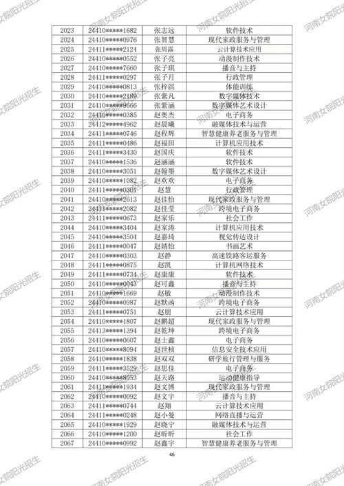 金沙体育在线