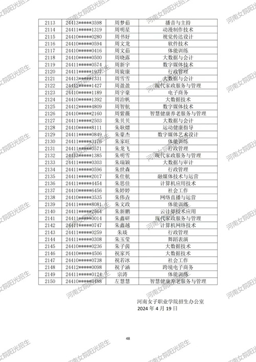 金沙体育在线